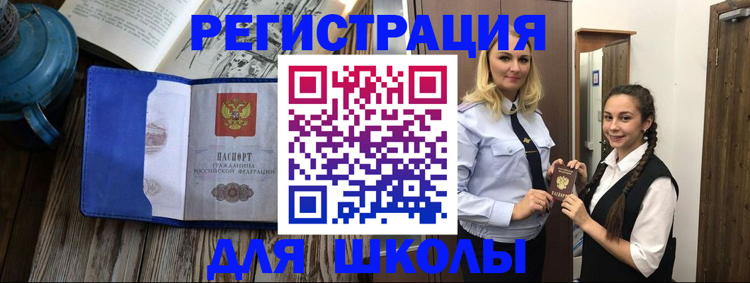 прописка паспорт в Соликамске