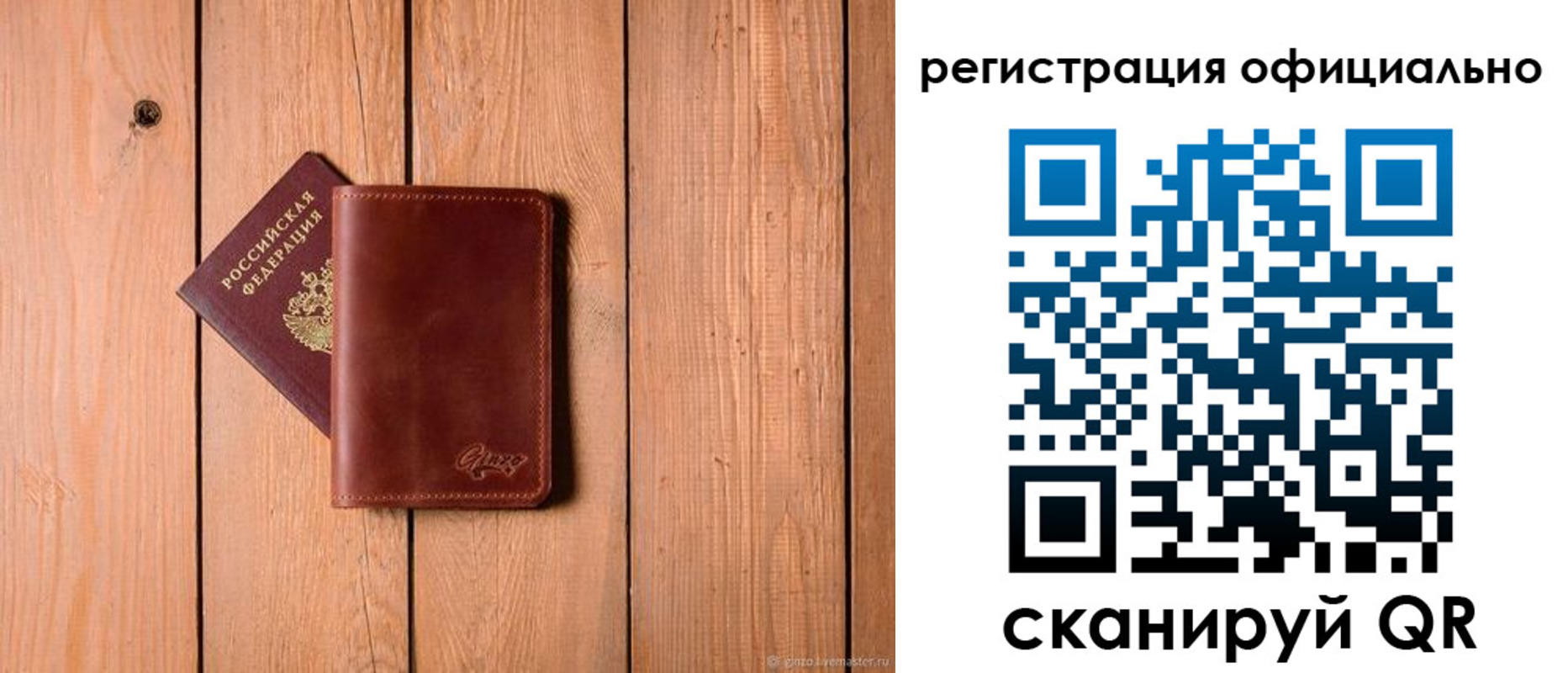 регистрация для дет. сада в Соликамске