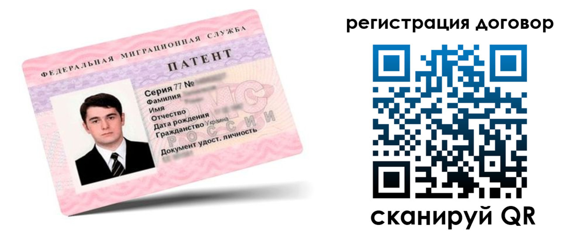 временная регистрация для школы в Соликамске