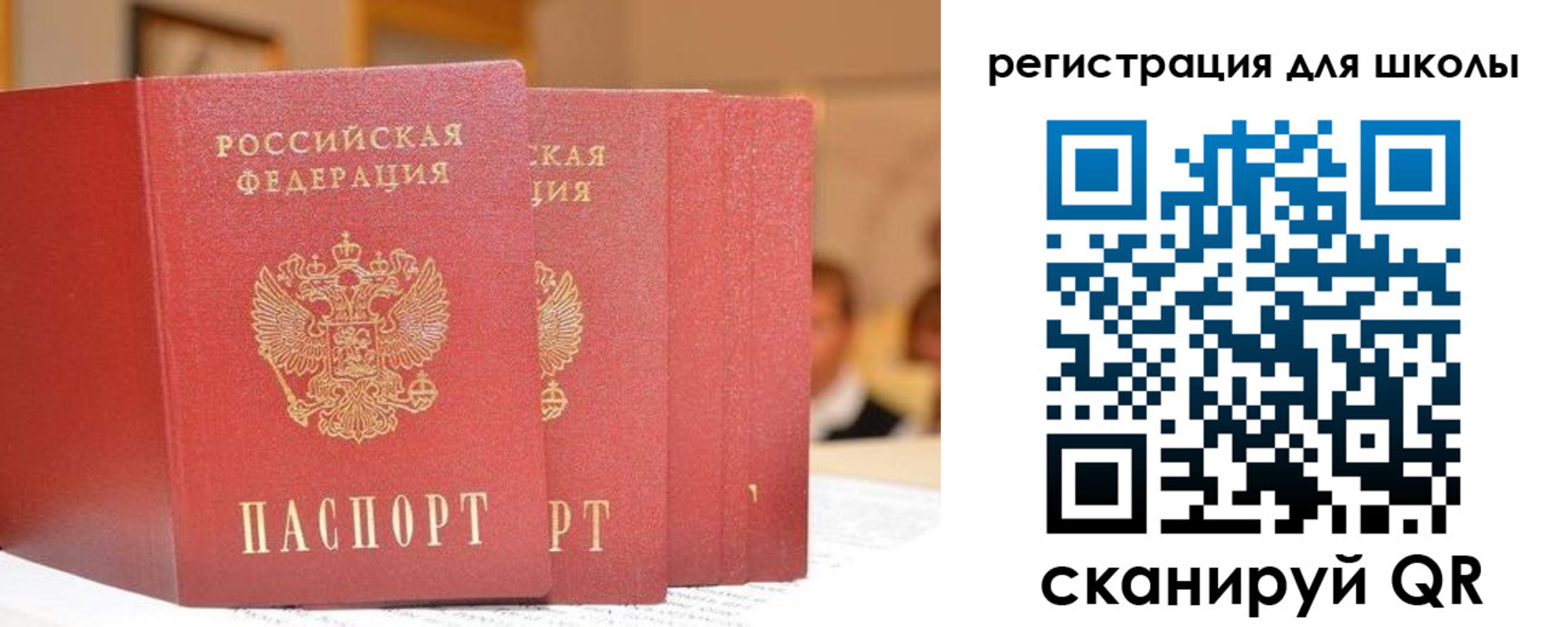 временная регистрация недорого в Соликамске