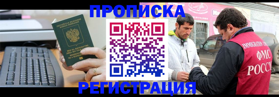 найти адрес прописки в Соликамске