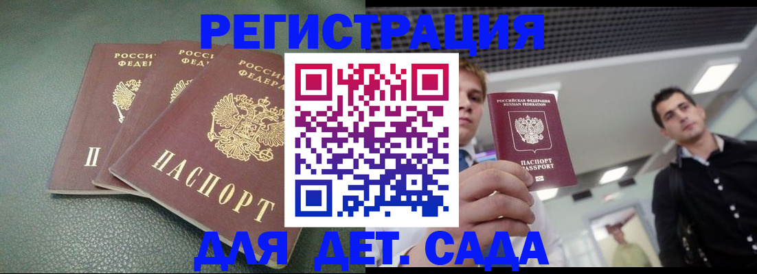 найти адрес прописки в Соликамске
