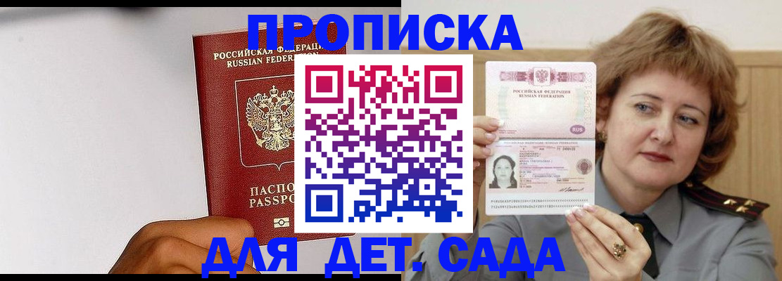 миграционный учет в Соликамске