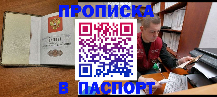 найти адрес прописки в Соликамске